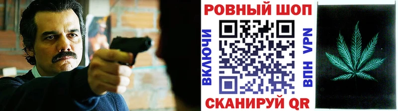 A-PVP Смоленск