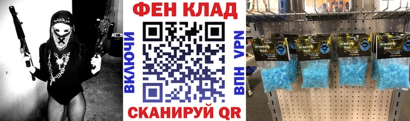цена наркотик  Смоленск  АМФЕТАМИН Premium 
