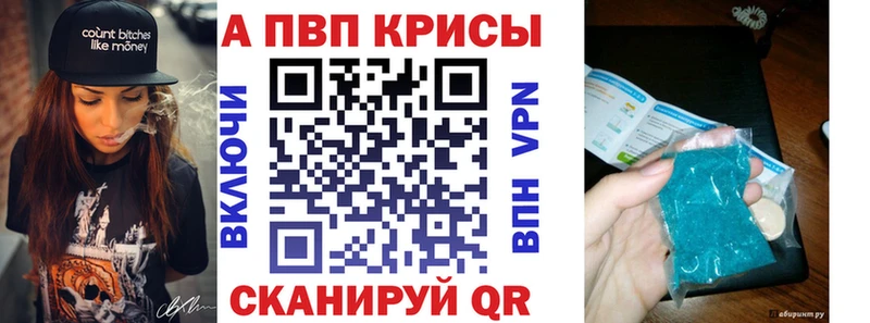 Альфа ПВП СК КРИС  kraken tor  Смоленск 