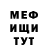 Метамфетамин винт Ali Magamedov