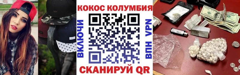 COCAIN 99%  хочу   Смоленск 