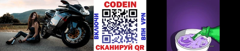 KRAKEN как войти  Смоленск  Кодеин напиток Lean (лин)  купить наркотики сайты 