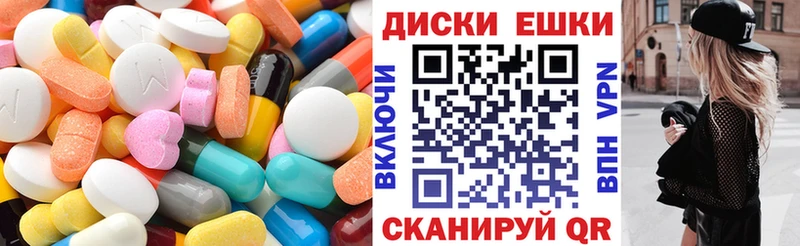блэк спрут маркетплейс  Смоленск  Ecstasy mix 