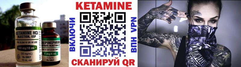 сколько стоит  Смоленск  маркетплейс телеграм  КЕТАМИН ketamine 