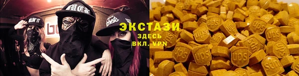 альфа пвп VHQ Верхний Тагил