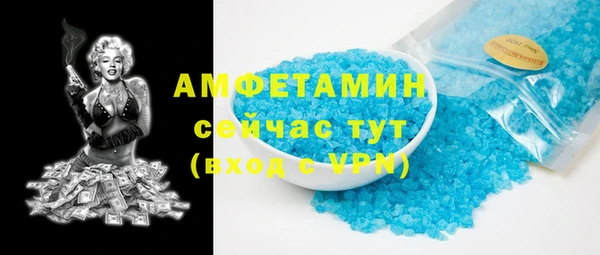 меф Верея