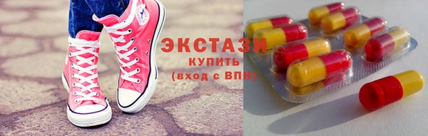 альфа пвп VHQ Верхний Тагил