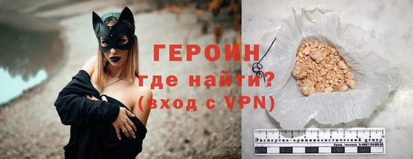 альфа пвп VHQ Верхний Тагил
