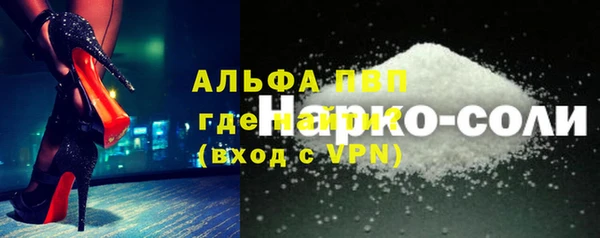 прущие крисы Верхнеуральск