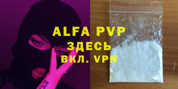 альфа пвп VHQ Верхний Тагил