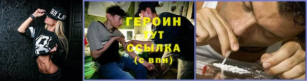 альфа пвп VHQ Верхний Тагил