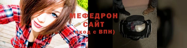 прущие крисы Верхнеуральск