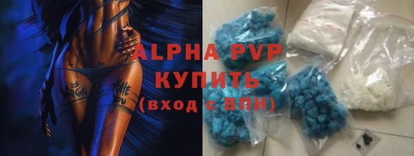 альфа пвп VHQ Верхний Тагил