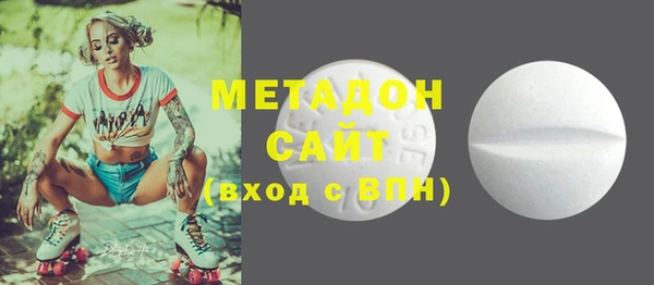 альфа пвп VHQ Верхний Тагил
