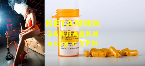 мет Бронницы