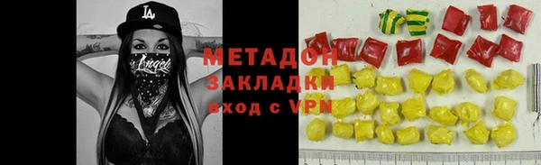 альфа пвп VHQ Верхний Тагил