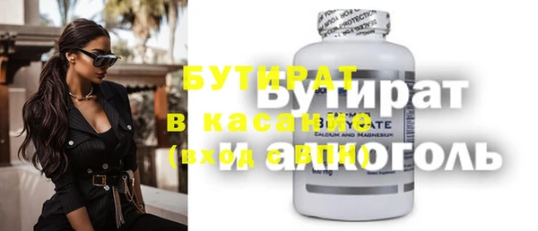 альфа пвп VHQ Верхний Тагил