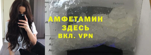 альфа пвп VHQ Верхний Тагил