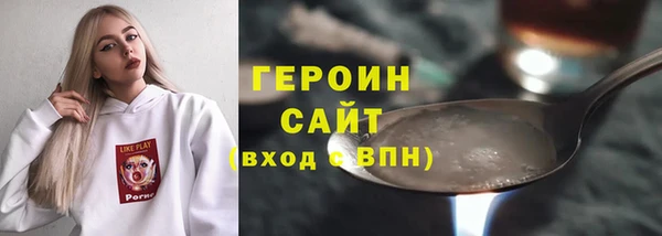 прущие крисы Верхнеуральск