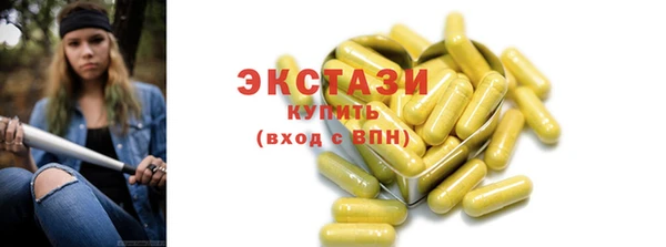 альфа пвп VHQ Верхний Тагил