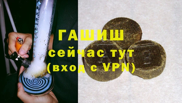 альфа пвп VHQ Верхний Тагил