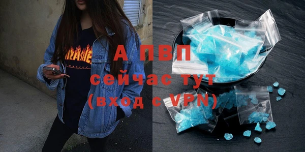 альфа пвп VHQ Верхний Тагил