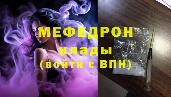 меф Верея