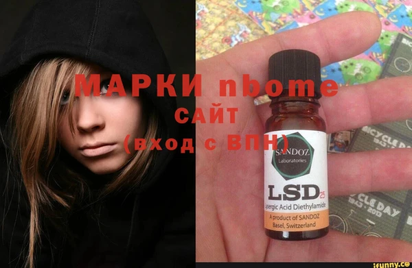 меф Верея