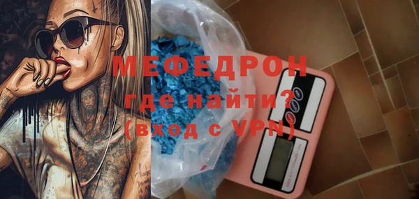 прущие крисы Верхнеуральск