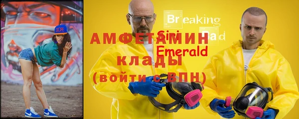 меф Верея