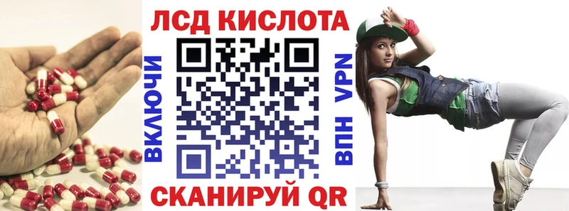 купить  сайты  Смоленск  Лсд 25 экстази ecstasy 