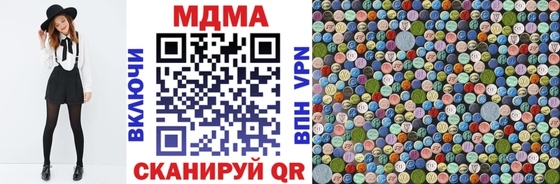 MDMA кристаллы  цена   Смоленск 