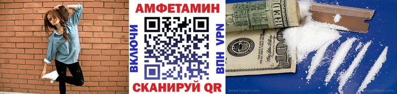 Первитин Декстрометамфетамин 99.9%  закладки  Смоленск 