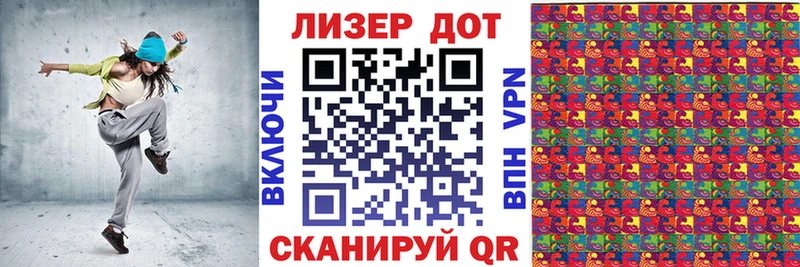 Марки NBOMe 1500мкг  закладки  Смоленск 