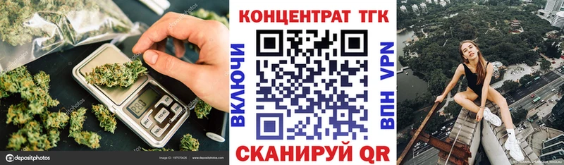 ТГК Wax  Смоленск 