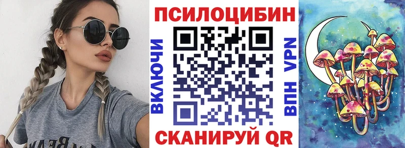 Галлюциногенные грибы GOLDEN TEACHER  Смоленск 