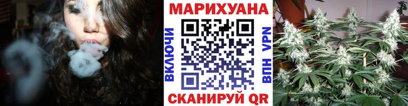 Каннабис Amnesia  хочу   Смоленск 
